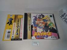 Load image into Gallery viewer, Slayer Royal 1 - Sega Saturn sat stn