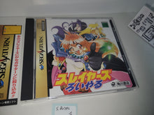 Load image into Gallery viewer, Slayer Royal 1 - Sega Saturn sat stn