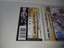 Load image into Gallery viewer, Shin-Oh-Ken / Ragnagard - Sega Saturn sat stn