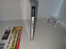 Load image into Gallery viewer, Battle Garegga - Sega Saturn SegaSaturn