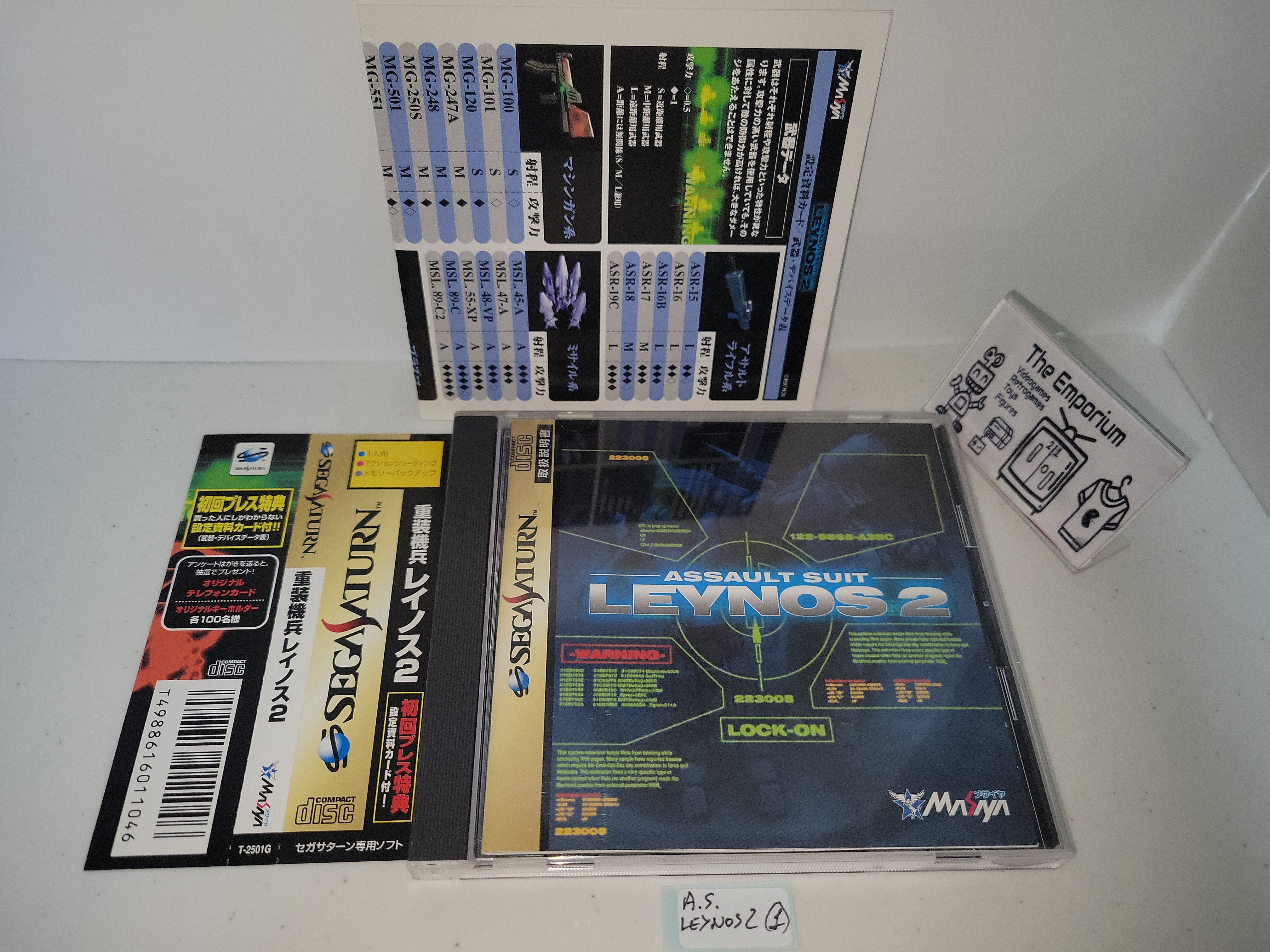 Boîtier De Remplacement Pour Jeu SEGA Saturn Assault Suit Leynos 2 - État Comme Neuf, Region Free