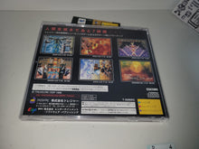 Load image into Gallery viewer, Radiant Silvergun - Sega Saturn