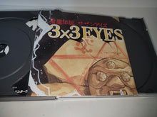 Load image into Gallery viewer, Seima Densetsu 3x3 Eyes - Sega MCD MD MegaDrive Mega Cd