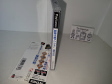 Load image into Gallery viewer, Rasetsu no Ken - Sony PS1 Playstation