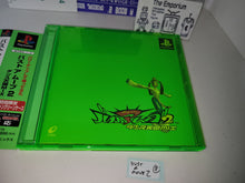 Load image into Gallery viewer, betsu - Bust A Move 2: Dance Tengoku Mix - Sony PS1 Playstation