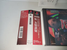 Load image into Gallery viewer, Yaku: Yuujou Dangi - Sony PS1 Playstation