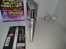 Load image into Gallery viewer, Kokumeikan Shinshou - Sony PS1 Playstation