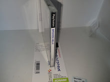 Load image into Gallery viewer, Broken Helix - Sony PS1 Playstation