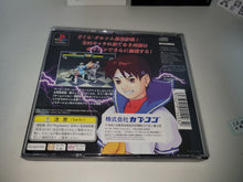 Load image into Gallery viewer, Street Fighter EX Plus Alpha - Sony PS1 Playstation