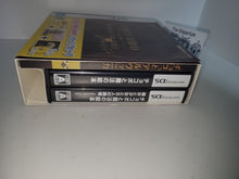 Load image into Gallery viewer, Chocobo to Mahou no Ehon: 1-2 Pack - Nintendo Ds NDS