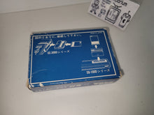 Load image into Gallery viewer, Sega Sc3000/sc1000 Card Catcher - Sega mark sg1000
