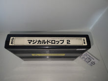 Load image into Gallery viewer, Magical Drop 2 - Arcade Pcb Printed Circuit Board