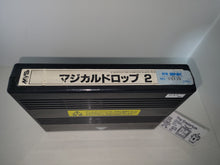 Load image into Gallery viewer, Magical Drop 2 - Arcade Pcb Printed Circuit Board