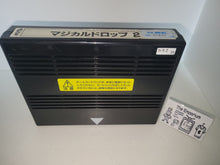 Load image into Gallery viewer, Magical Drop 2 - Arcade Pcb Printed Circuit Board