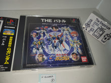 Load image into Gallery viewer, Simple Characters 2000 Vol. 12: Kidou Butouden G Gundam: The Battle - Sony PS1 Playstation