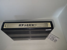 Load image into Gallery viewer, Pochi and Nyaa - Arcade Pcb Printed Circuit Board