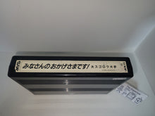 Load image into Gallery viewer, Minnasanno Okagesamadesu! Daisugorokutaikai - Arcade Pcb Printed Circuit Board