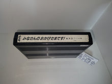 Load image into Gallery viewer, Minnasanno Okagesamadesu! Daisugorokutaikai - Arcade Pcb Printed Circuit Board