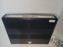 Load image into Gallery viewer, Syougi no Tatsujin - Arcade Pcb Printed Circuit Board