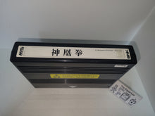 Load image into Gallery viewer, Shinouken / Ragnagard - Arcade Pcb Printed Circuit Board