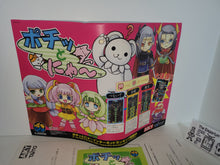 Load image into Gallery viewer, Pochi and Nyaa / Pochittonya KIT - Snk Neogeo Mvs Arcade Pcb Printed Circuit Board