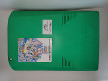 Load image into Gallery viewer, Super Street Fighter II - Arcade Pcb Printed Circuit Board