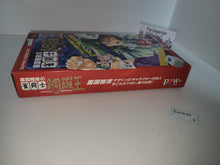 Load image into Gallery viewer, DORAOH JANTOSHI Jyantoushi - Nintendo Sfc Super Famicom