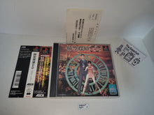 Load image into Gallery viewer, JIKUU TANTEI DD - MABOROSHI NO LORELEI - Sony PS1 Playstation