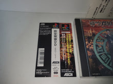 Load image into Gallery viewer, JIKUU TANTEI DD - MABOROSHI NO LORELEI - Sony PS1 Playstation