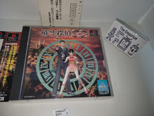 Load image into Gallery viewer, JIKUU TANTEI DD - MABOROSHI NO LORELEI - Sony PS1 Playstation
