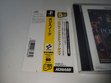 Load image into Gallery viewer, Policenauts (PlayStation the Best) - Sony PS1 Playstation