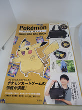 Load image into Gallery viewer, Pokemon Shoulder Bag + Multi Pouch - toy action figure gadgets