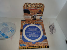 Load image into Gallery viewer, Trial Version Software Panzer Dragoon - Sega Saturn sat stn