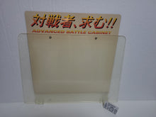 Load image into Gallery viewer, Sega VS City Acrylic Marquee + POP insert - Arcade poster artset