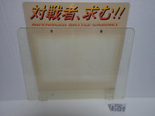 Load image into Gallery viewer, Sega VS City Acrylic Marquee + POP insert - Arcade poster artset