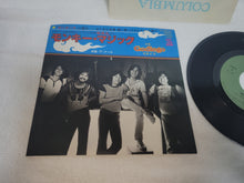 Lade das Bild in den Galerie-Viewer, Godiego - Monkey Magic Opening Vinyl Schallplatte - japanischer Original-Soundtrack japanische Vinyl-LP