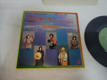 Lade das Bild in den Galerie-Viewer, Godiego - Monkey Magic Ending Vinyl-Schallplatte - Japanischer Original-Soundtrack Japan Vinyl LP