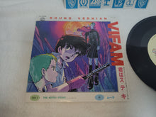 Load image into Gallery viewer, Galaxy Drifter Vifam You're Wonderful/Move Vinyl Record - japanese original soundtrack japan vinyl disc LP
