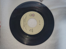 Load image into Gallery viewer, Galaxy Drifter Vifam You're Wonderful/Move Vinyl Record - japanese original soundtrack japan vinyl disc LP