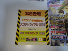 Load image into Gallery viewer, Ketsui Sticker and flyers - Arcade poster artset