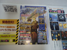 Load image into Gallery viewer, Ketsui Sticker and flyers - Arcade poster artset
