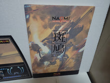 Load image into Gallery viewer, Ikaruga Full Artset - Arcade poster artset