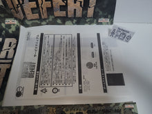 Load image into Gallery viewer, UnderDefeat Full Artset - Arcade poster artset