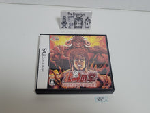 Load image into Gallery viewer, Hokuto no Ken: Hokuto Kami Denshoumono no Michi - Nintendo Ds NDS