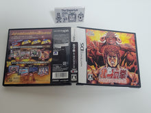 Load image into Gallery viewer, Hokuto no Ken: Hokuto Kami Denshoumono no Michi - Nintendo Ds NDS