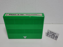 Load image into Gallery viewer, Shin Gouketsuji Ichizoku: Toukon -Matrimelee- - Snk Neogeo Mvs Arcade Pcb Printed Circuit Board