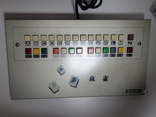 Load image into Gallery viewer, Sigma Electronics/SIGMA MST-8 Mahjong Panel Controller - Arcade Pcb Printed Circuit Board