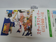 Load image into Gallery viewer, Stakes Winner Big Promo Banner NeoGeoCD - Snk Neogeo Mvs Arcade Pcb Printed Circuit Board