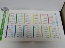 Load image into Gallery viewer, Stakes Winner Big Promo Banner NeoGeoCD - Snk Neogeo Mvs Arcade Pcb Printed Circuit Board