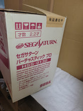 Load image into Gallery viewer, Sega Saturn Virtua Stick HSS-0130 - Sega Saturn sat stn